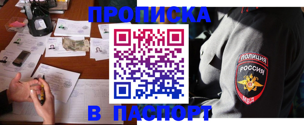 миграционный учет в Ковылкино